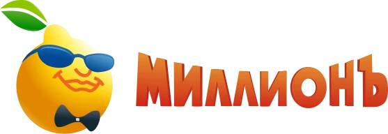 Казино Миллион